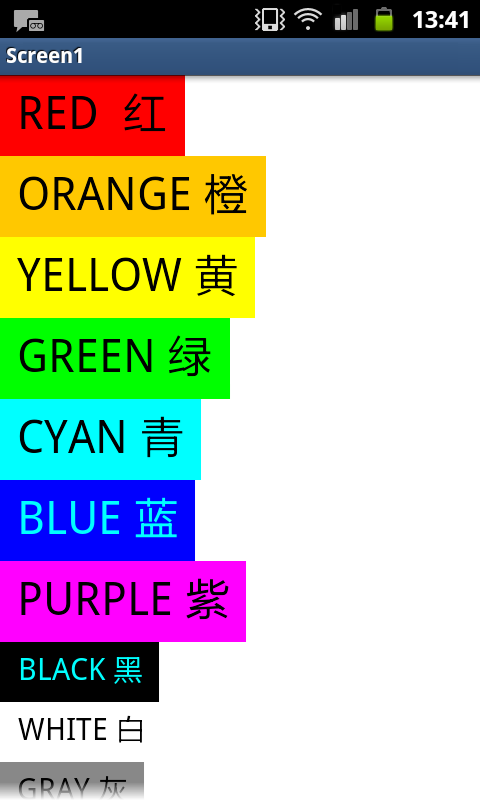 Colours app: colored boxes with english and chinese color names